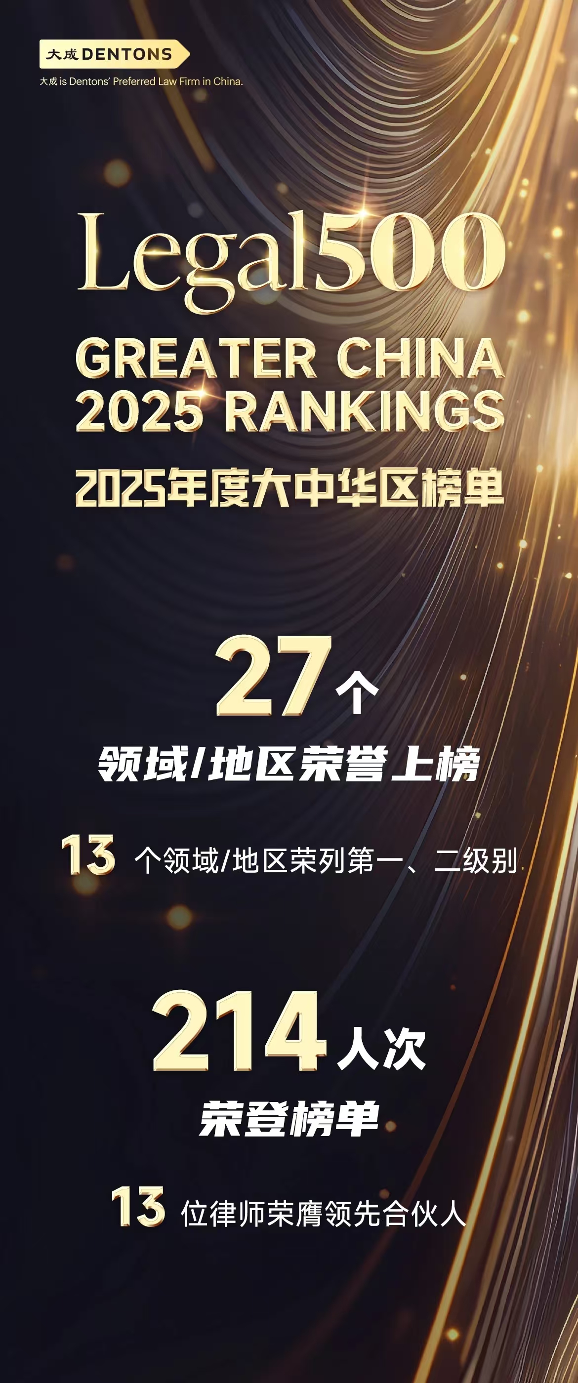 微信图片_20250113110910.jpg